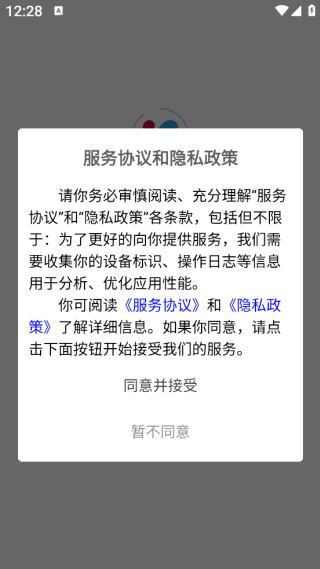 Ǹapp