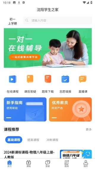Ǹapp