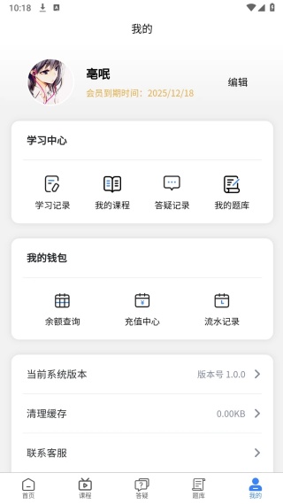 Ǹapp