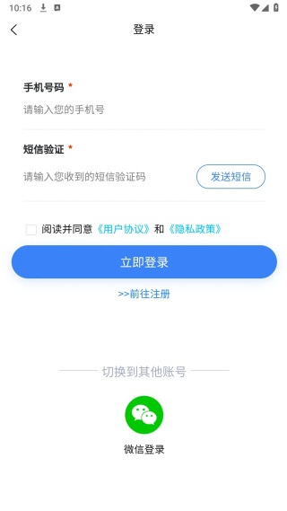 Ǹapp