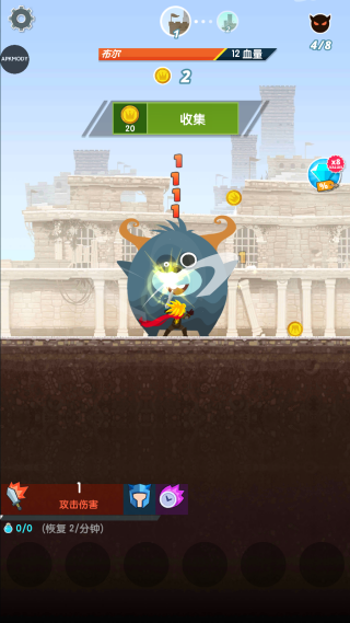 点杀泰坦2(Tap Titans 2)国际服手游下载 点杀泰坦2(Tap Titans 2)国际服手游下载