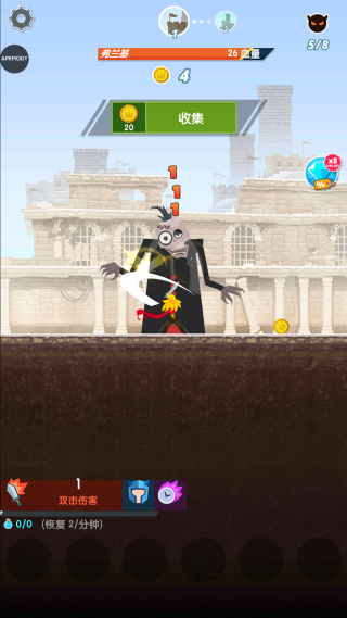 点杀泰坦2(Tap Titans 2)国际服手游下载 点杀泰坦2(Tap Titans 2)国际服手游下载