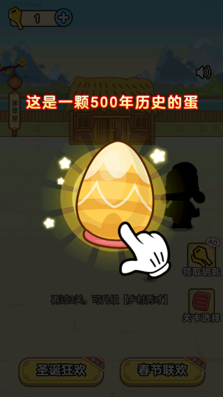 全民烧脑手游 全民烧脑手游