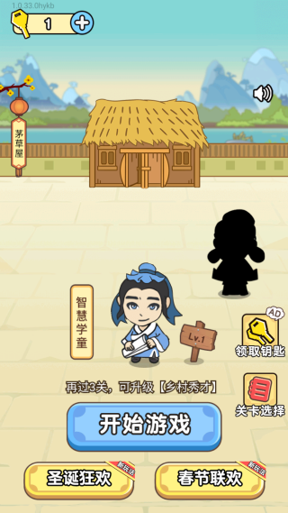 全民烧脑手游 全民烧脑手游