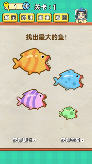 全民烧脑手游 全民烧脑手游