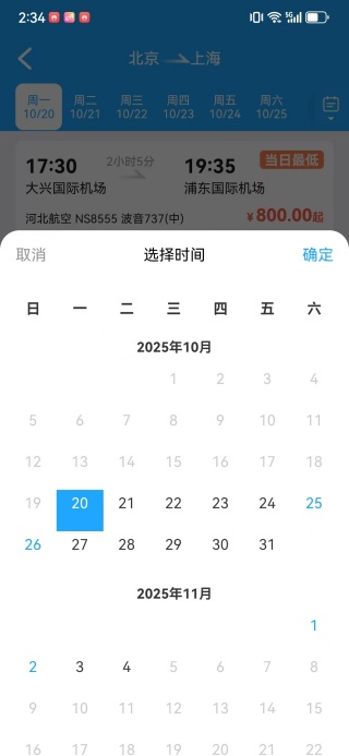 ؼۻƱʱapp