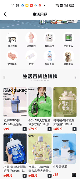 酷乐潮玩app最新版手机下载 17580167297944700.png