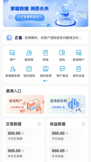 ͨapp