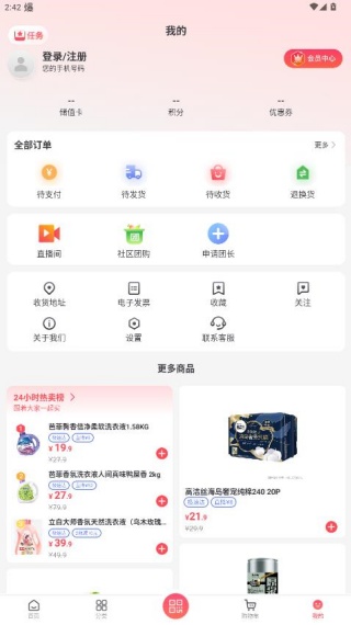 莲花购官方下载(莲花GO) 莲花购官方下载(莲花GO)