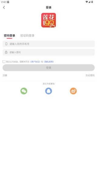 莲花购官方下载(莲花GO) 莲花购官方下载(莲花GO)