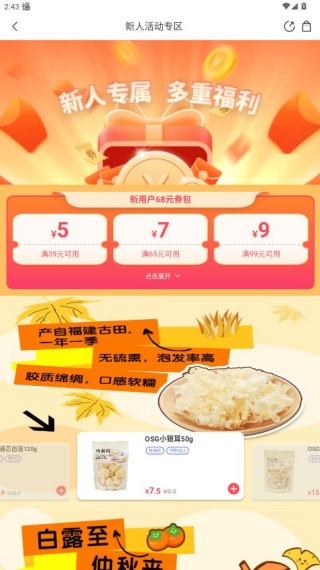 莲花购官方下载(莲花GO) 莲花购官方下载(莲花GO)