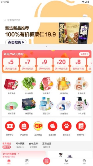 莲花购官方下载(莲花GO) 莲花购官方下载(莲花GO)