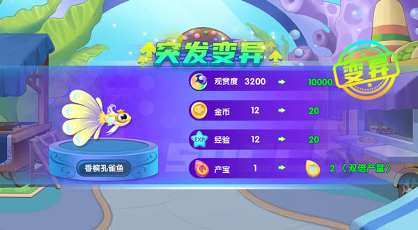 萌鱼泡泡九游版 萌鱼泡泡九游版