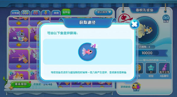 萌鱼泡泡九游版 萌鱼泡泡九游版