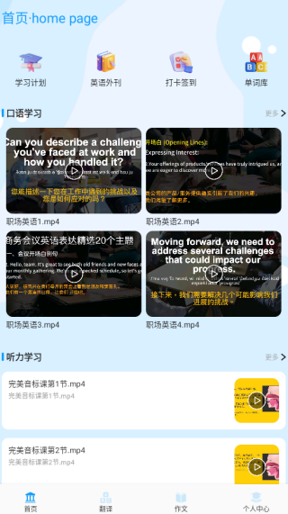 ִѧϰapp