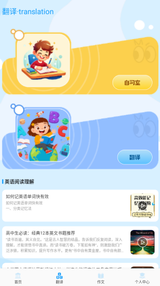 ִѧϰapp