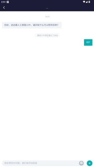 秘密花园app下载官方版 秘密花园app下载官方版