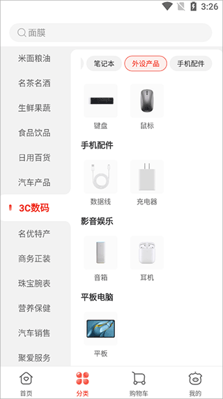 聚爱优选牧原最新版 17551749028513655.png