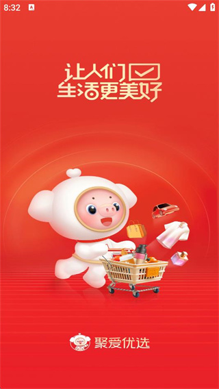 聚爱优选牧原最新版 17551749019556257 (1).jpg