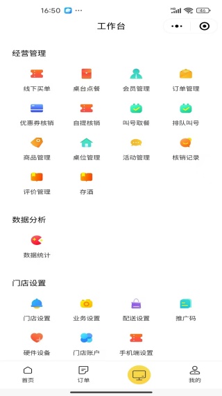 app