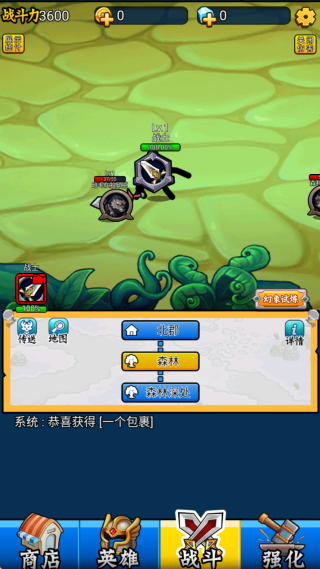 英雄你太美 英雄你太美