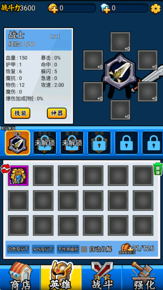 英雄你太美 英雄你太美