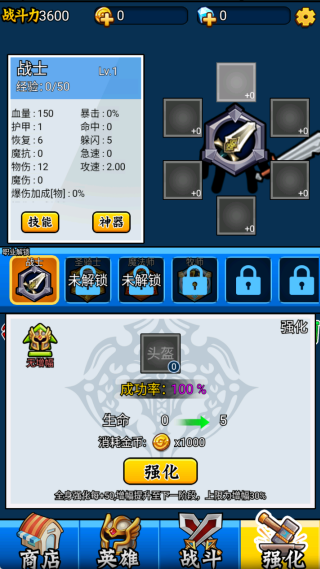 英雄你太美 英雄你太美