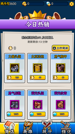 英雄你太美 英雄你太美