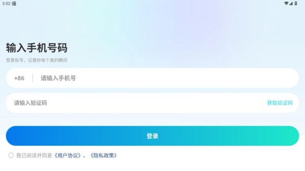 趣演app安卓最新版下载 趣演app安卓最新版下载
