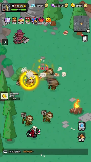 童话大乱斗官方抢先版 童话大乱斗官方抢先版