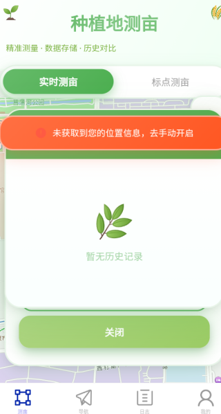۵app