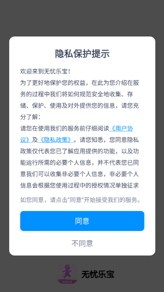 ֱapp