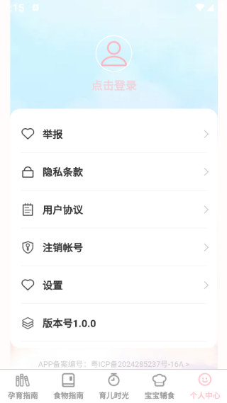 ֱapp
