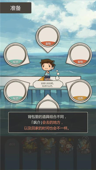 那年的暑假(感动人心的昭和系列) 那年的暑假(感动人心的昭和系列)