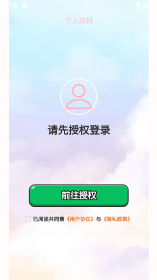 ֱapp