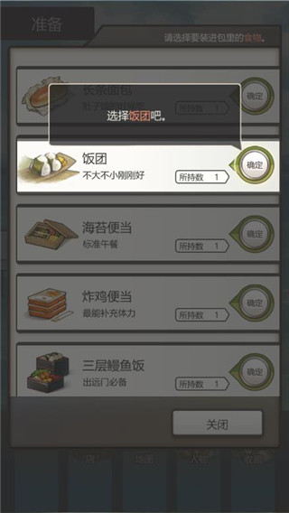 那年的暑假(感动人心的昭和系列) 那年的暑假(感动人心的昭和系列)