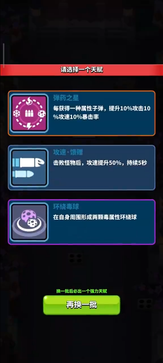 天才枪手游戏最新版本2025 天才枪手游戏最新版本2025