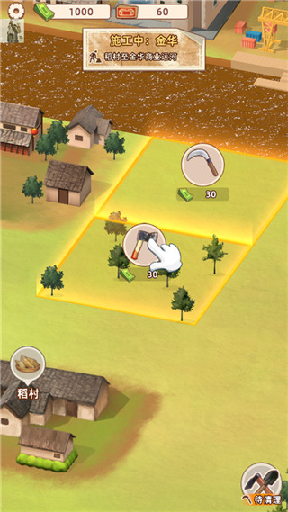 王铲铲的运河梦游戏官方正版 王铲铲的运河梦游戏官方正版