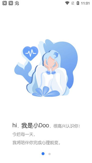 海豚心理app 海豚心理app
