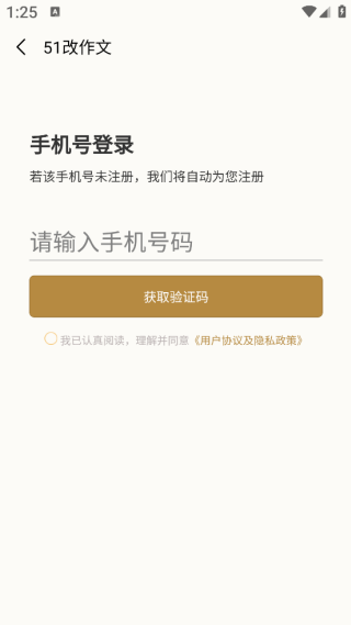 51app
