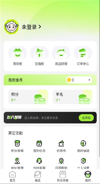 ŷapp