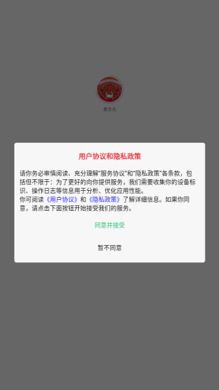 Ԫapp