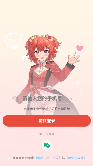 Ԫapp