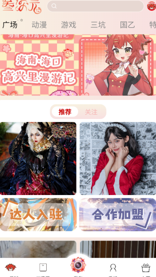 Ԫapp