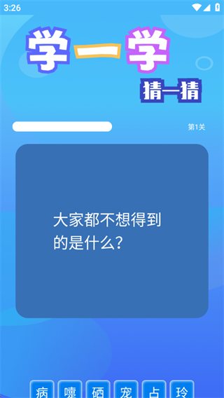 Ӣҵ