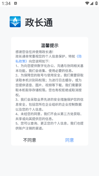 ͨapp