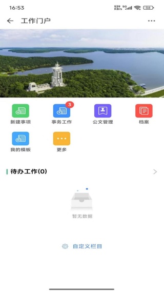 ͨapp