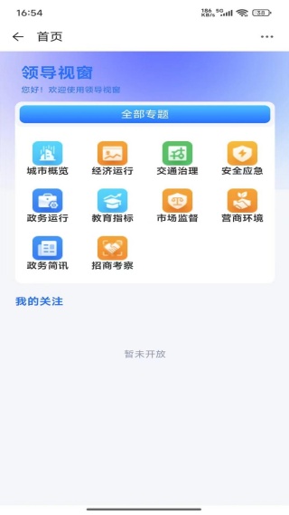 ͨapp