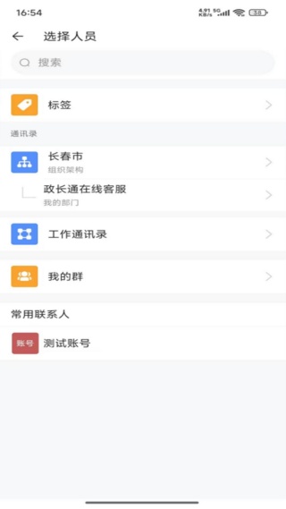 ͨapp