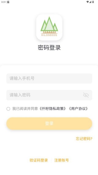 仟籽家长官方下载新版本 仟籽家长官方下载新版本